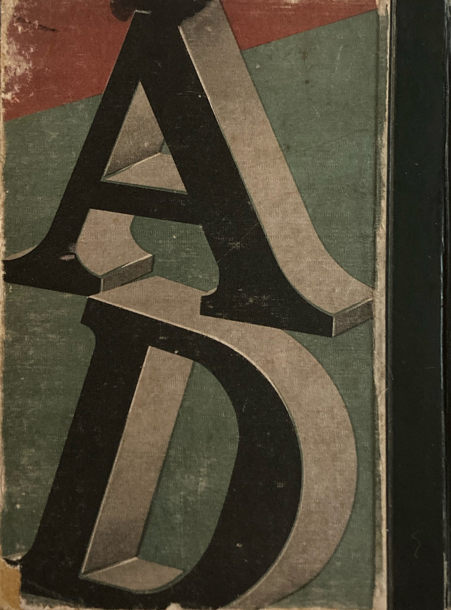 傑作広告図案大集成 辻克己 浩文社版