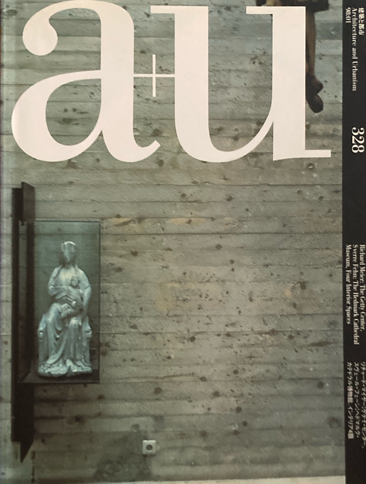 建築と都市 a+u 328 1998年1月号