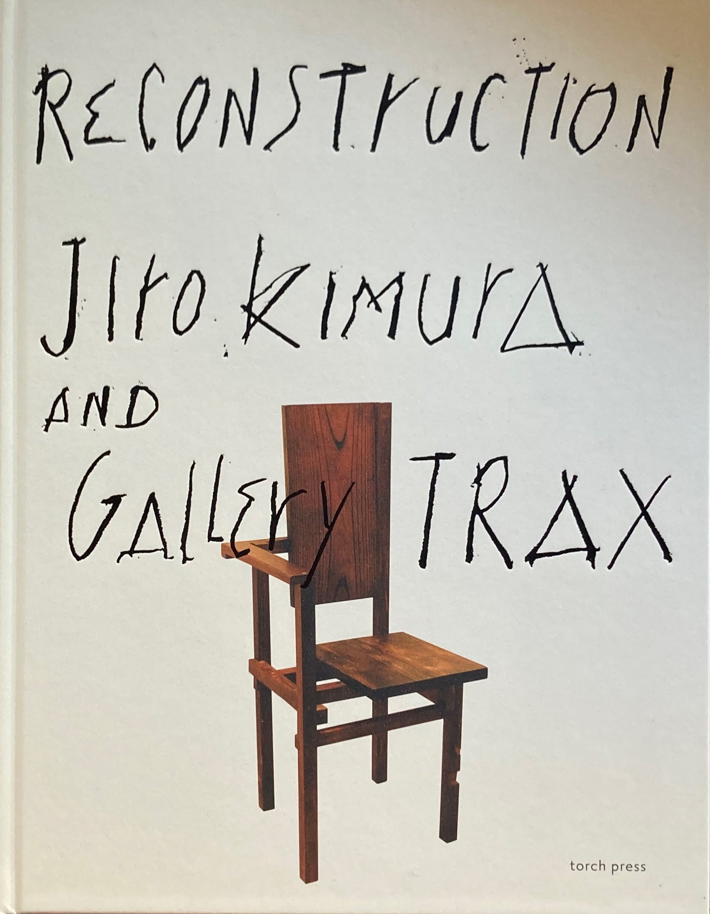 ReConstruction 木村二郎とギャラリートラックス
