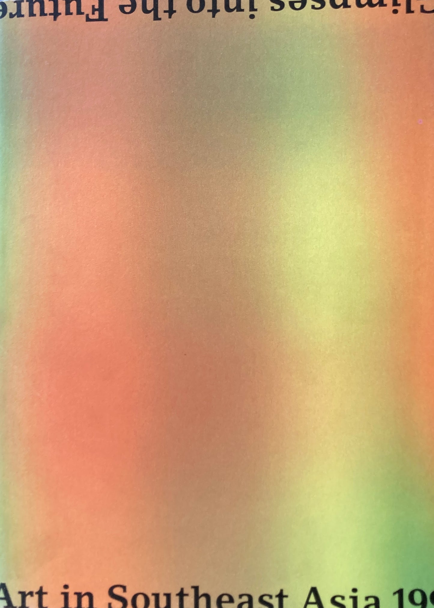 東南アジア1997 来るべき美術のために