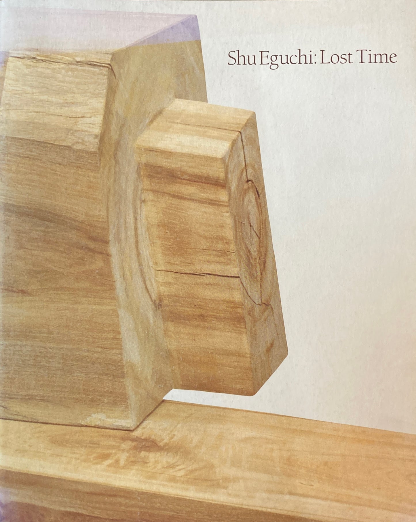 江口週展 失われた時