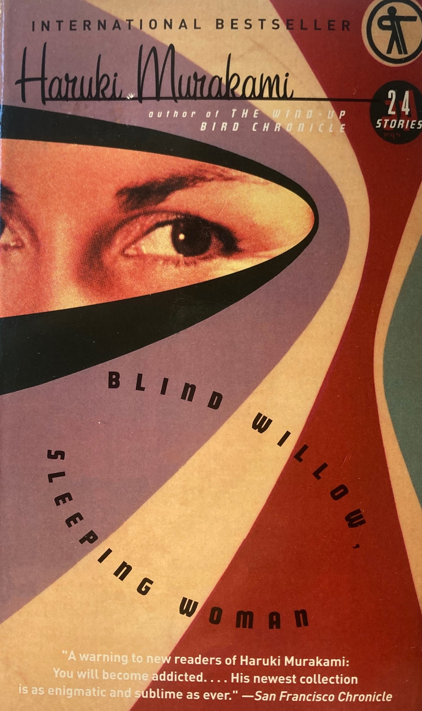 Blind Willow, Sleeping Woman Haruki Murakami 村上春樹