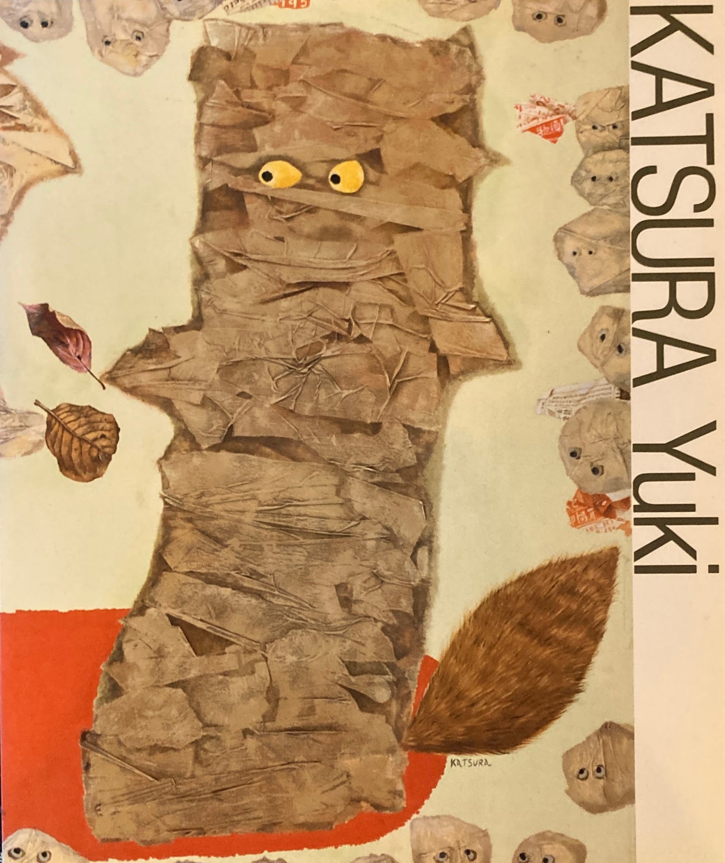 桂ゆきの世界絵画とコラージュにみる女性画家のまなざし 1998 YUKI KATSURA