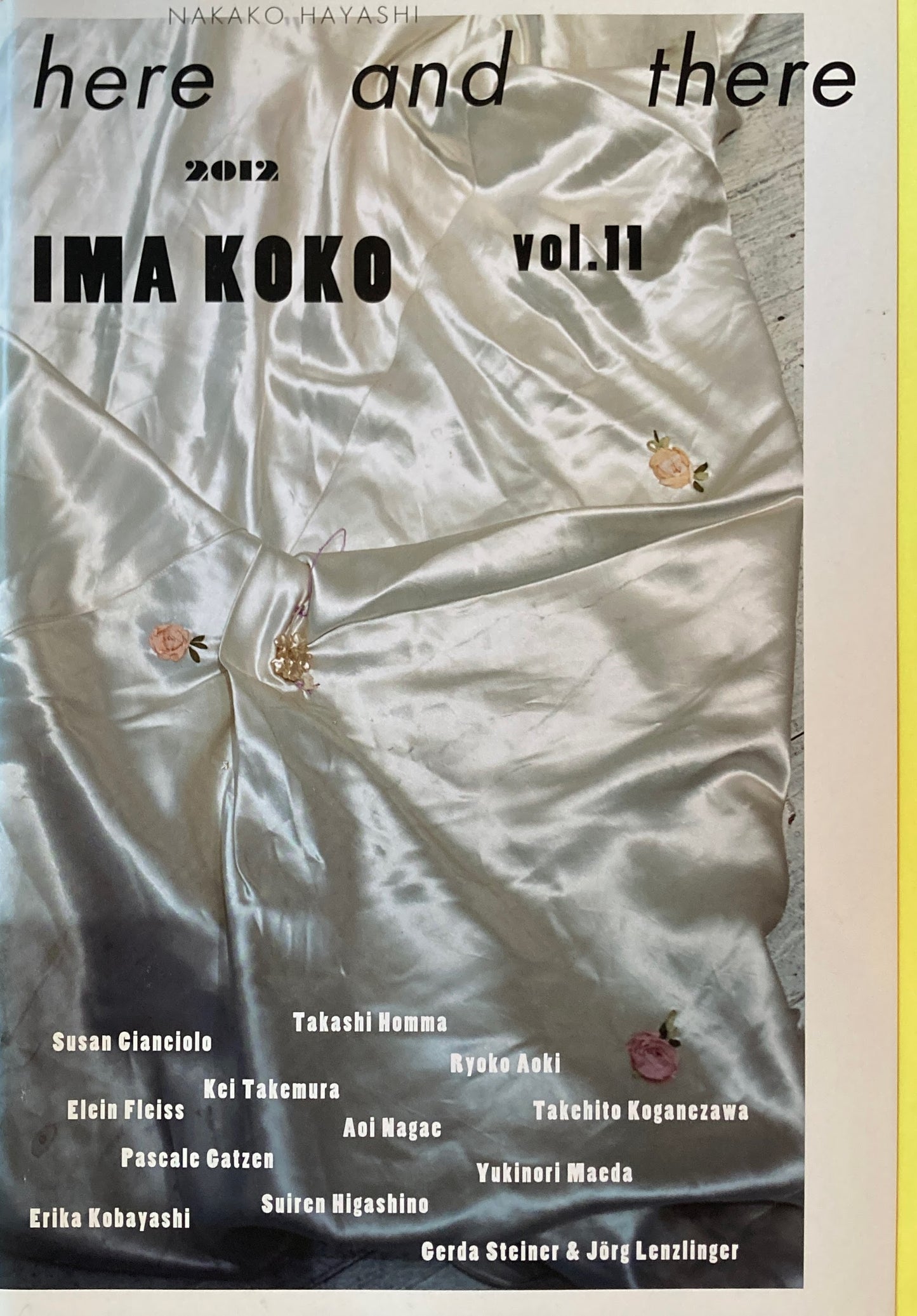 here and there 2012 vol.11 IMA KOKO