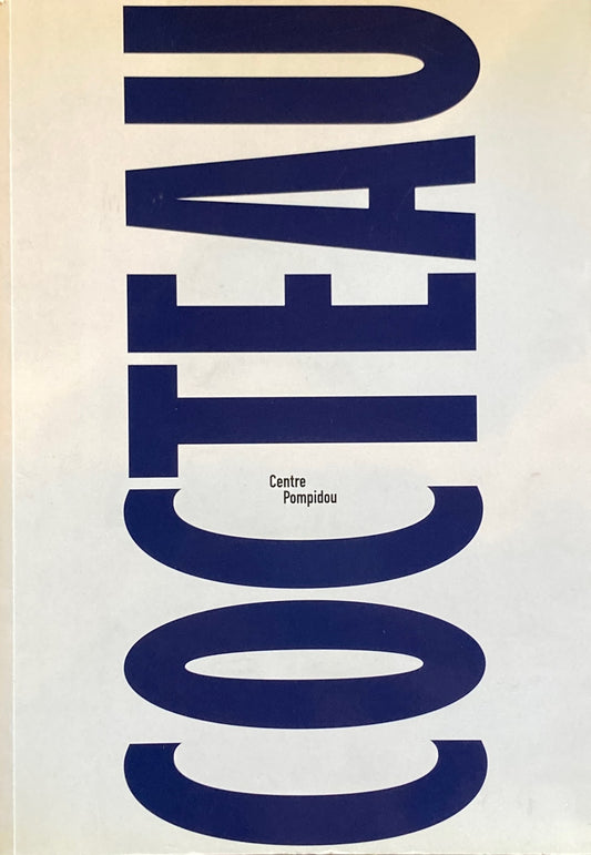 Cocteau Centre Pompidou