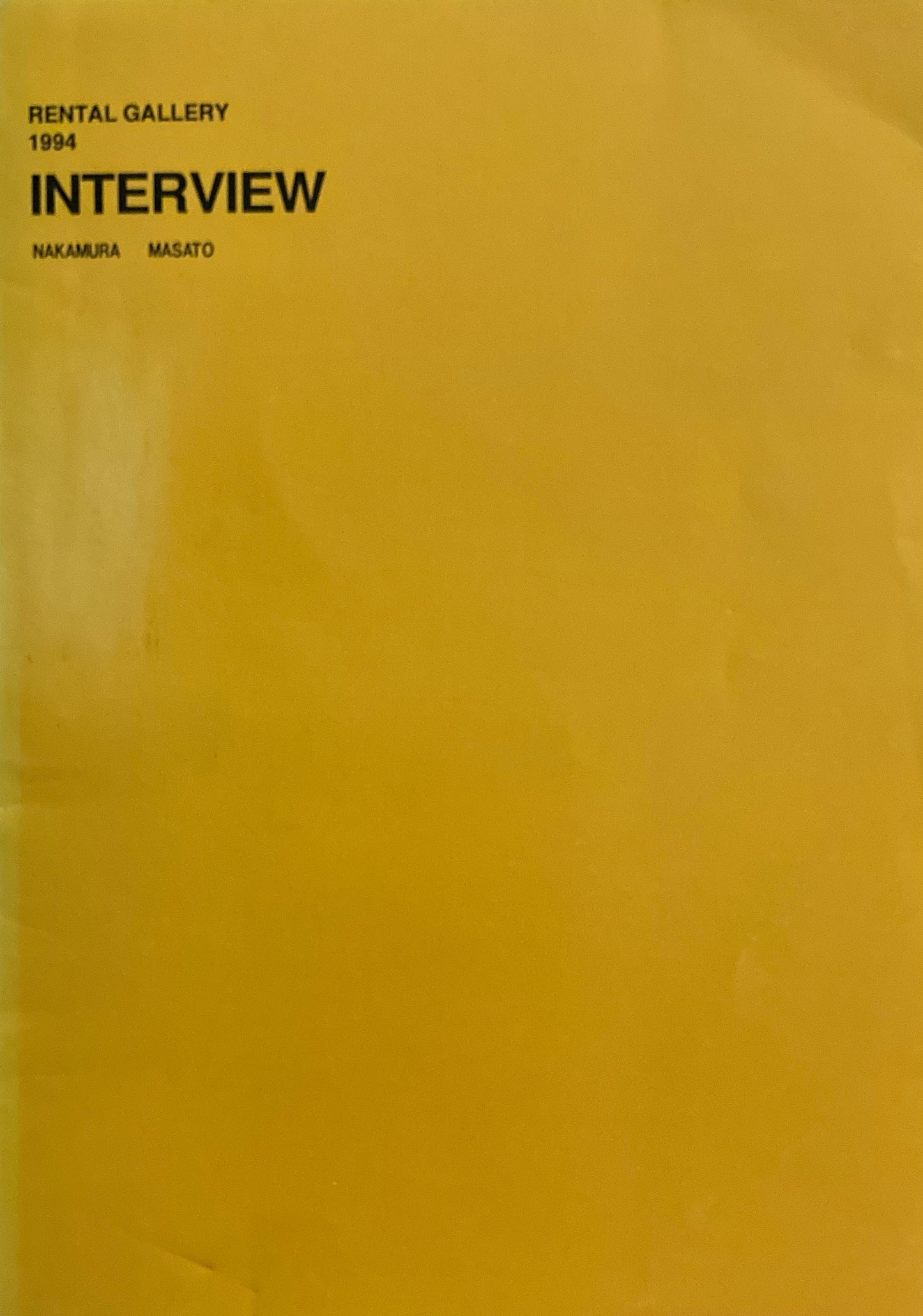 RENTAL GALLERY 1994 INTERVIEW Masato Nakamura 中村政人