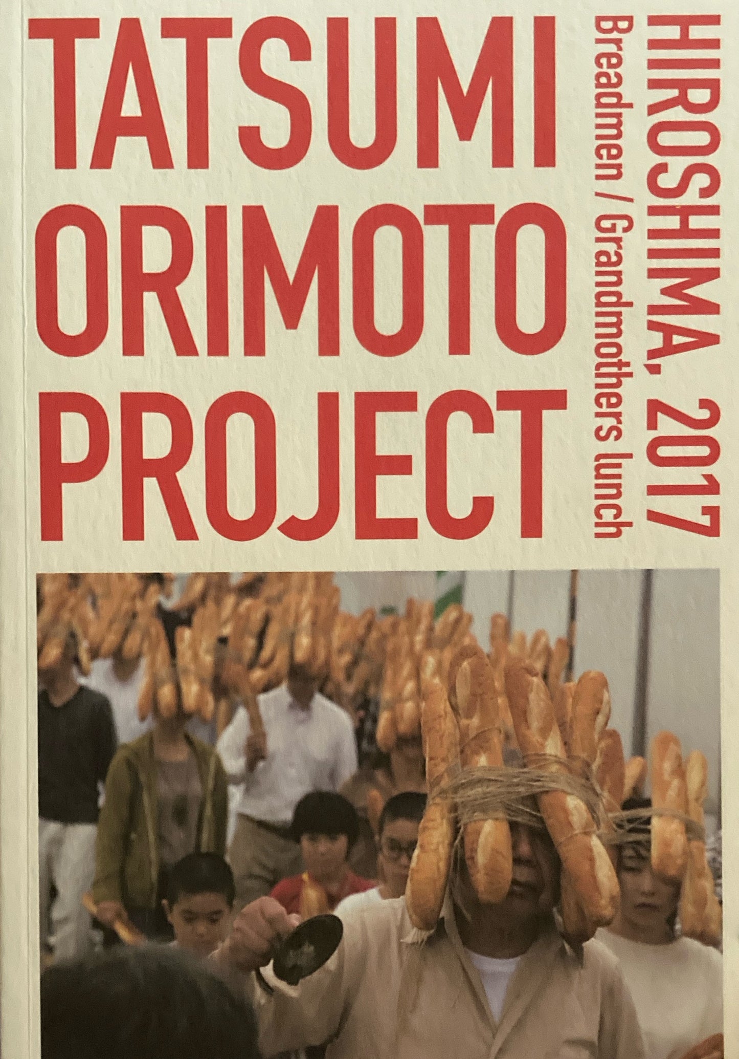 折元立身 プロジェクト広島2017 TATSUMI ORIMOTO PROJECT