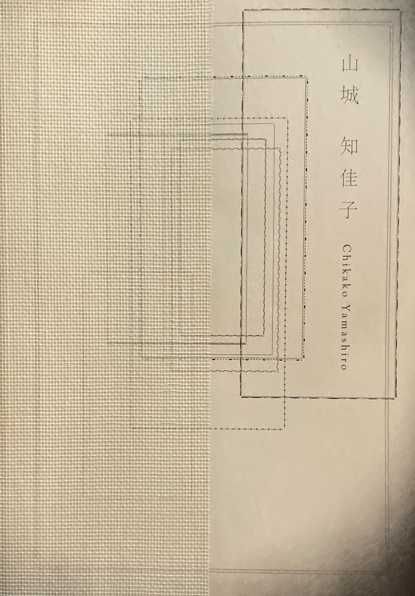 山城知佳子 ユミコチバアソシエイツ 2012