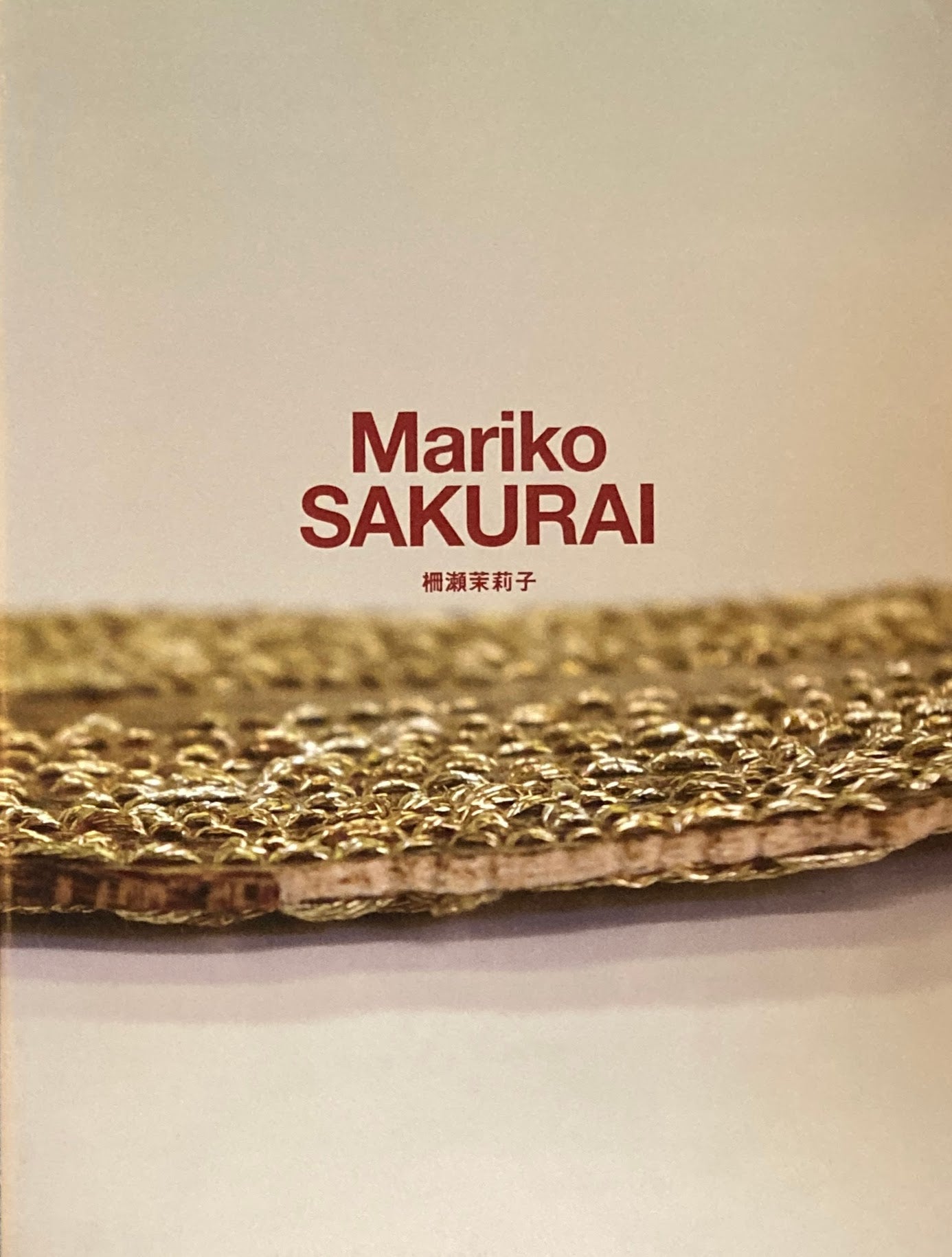 柵瀨茉莉子 Mariko SAKURAI BankART UNDER 35