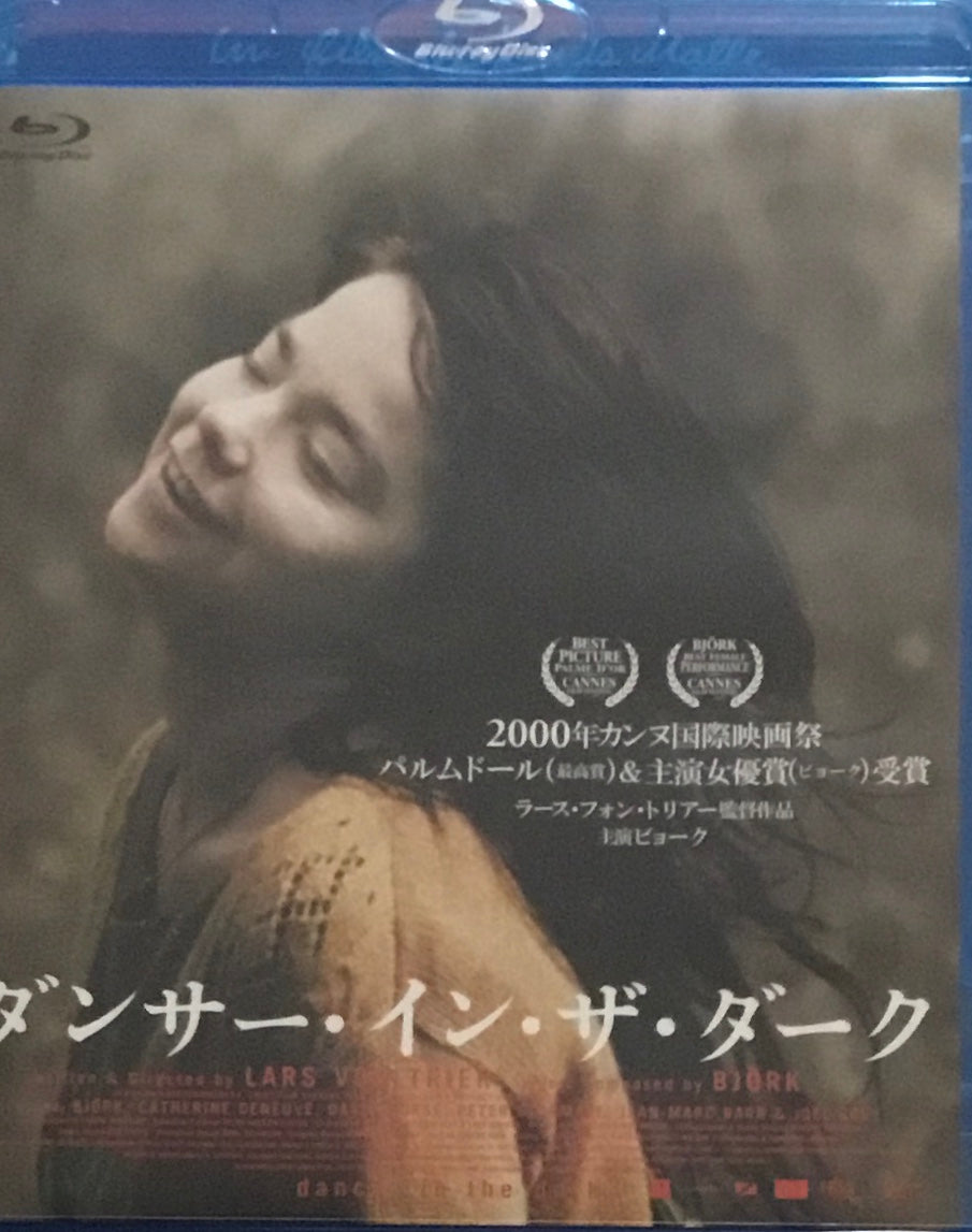 ダンサー・イン・ザ・ダーク ラース・フォン・トリアー Blu-ray