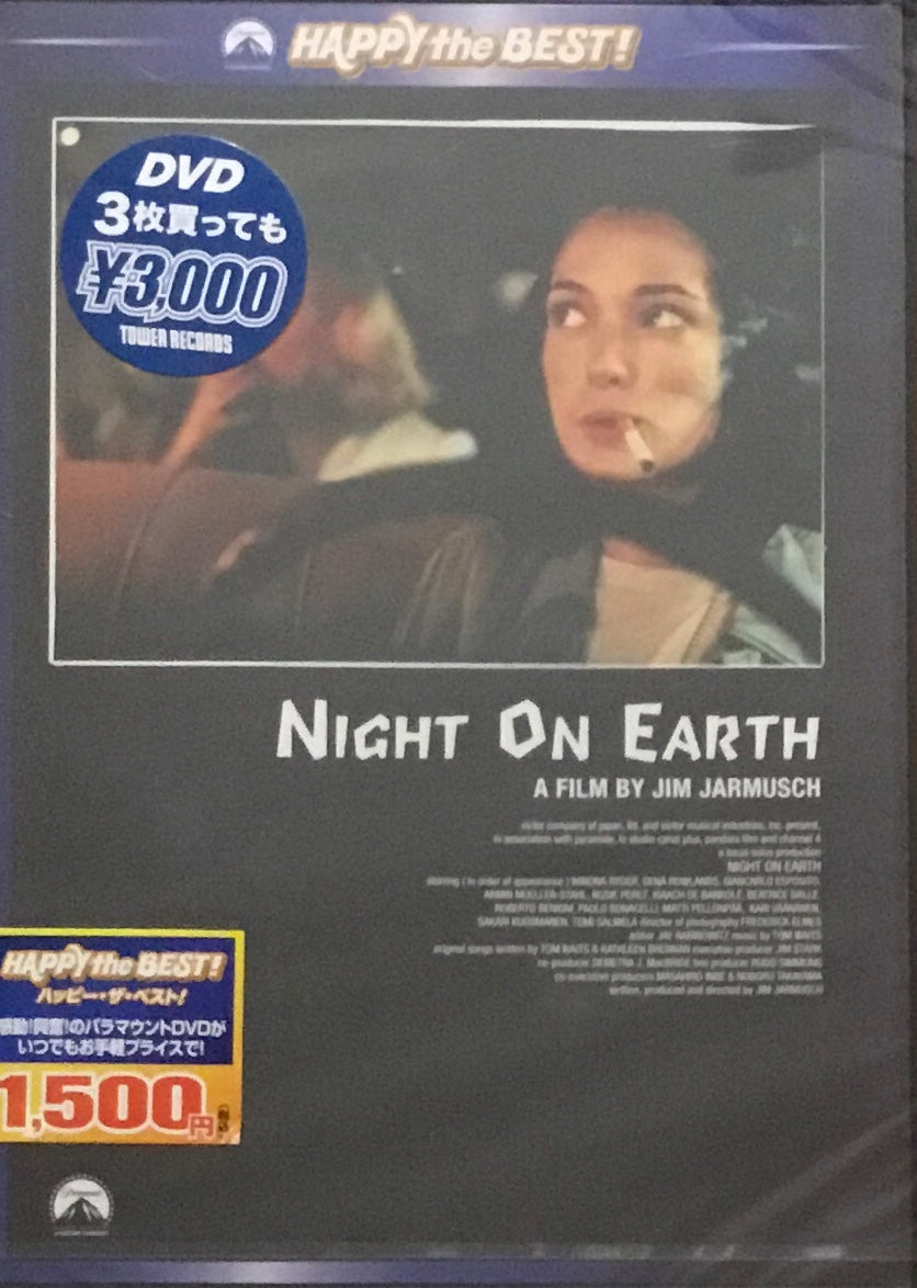 ナイト・オブ・ザ・プラネット ジム・ジャームッシュ DVD