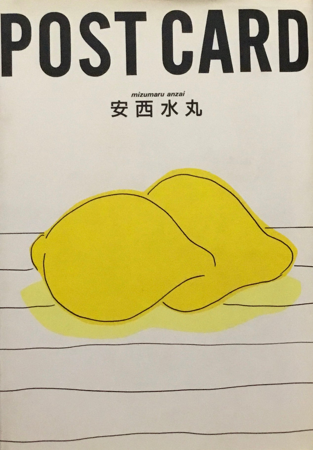 Post Card 安西水丸