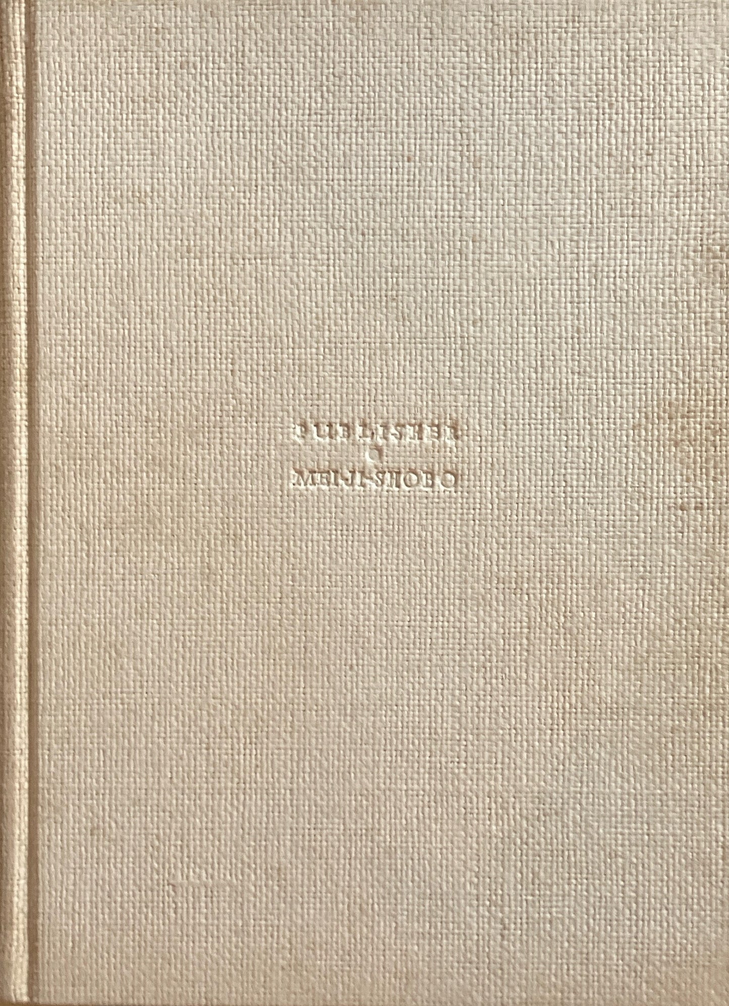 ニッポン ヨーロッパ人の眼で見た ブルーノ・タウト 明治書房版