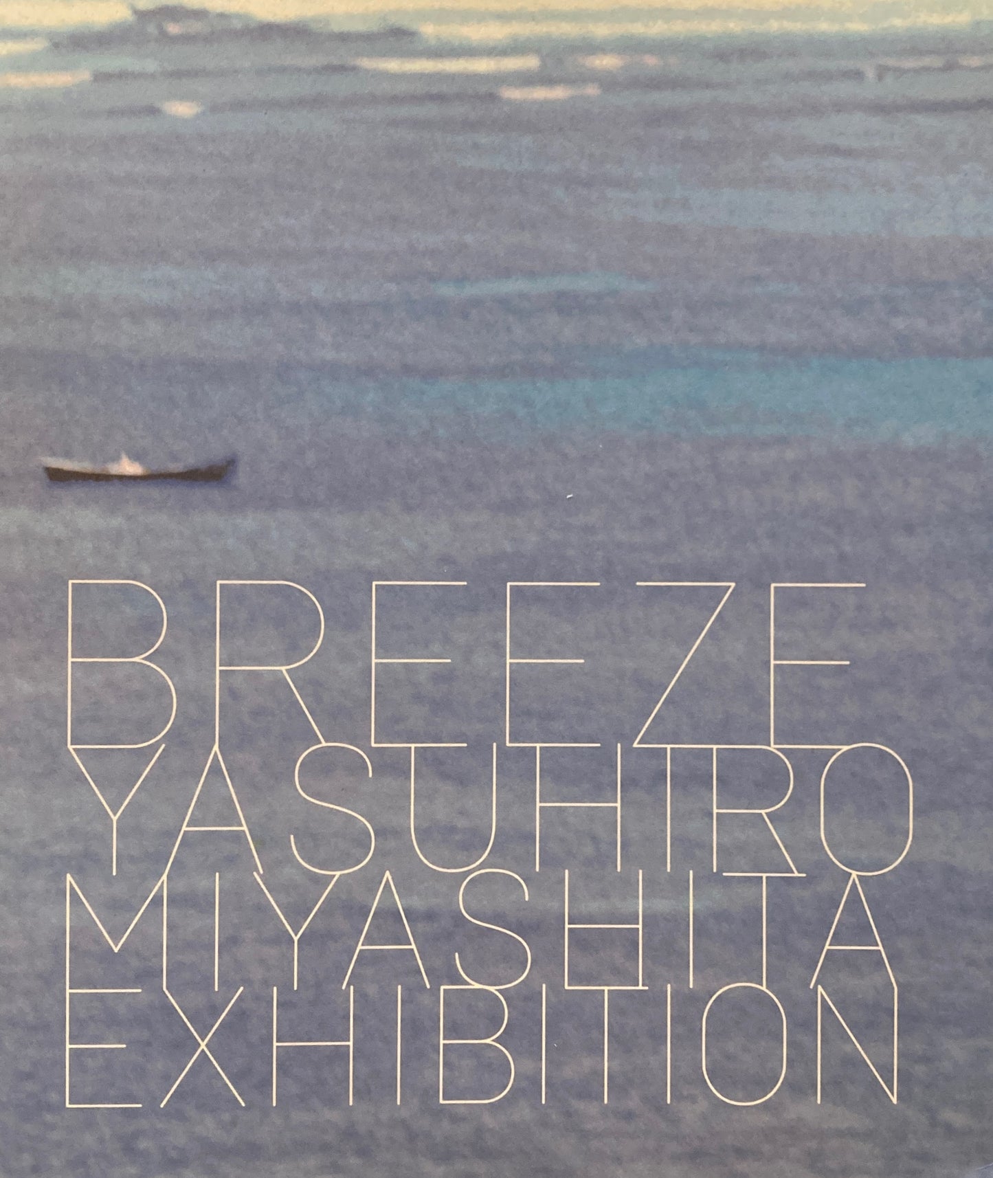 宮下安弘展 BREEEZE 2003