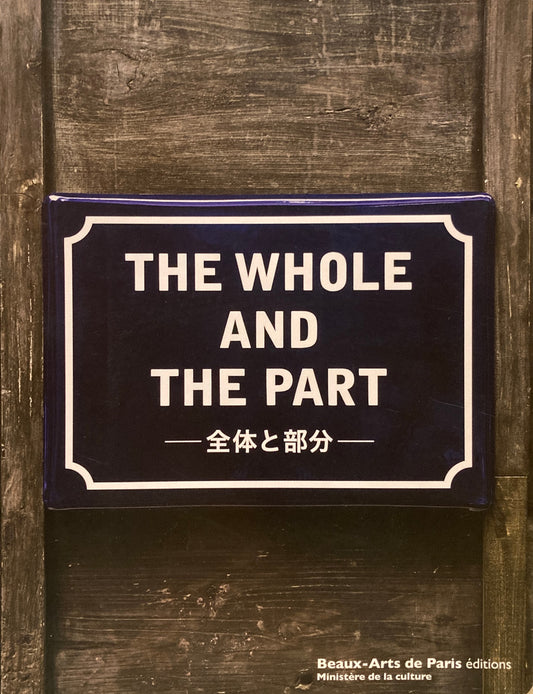 全体と部分 The Whole and the Part Beaux Arts de Paris editions