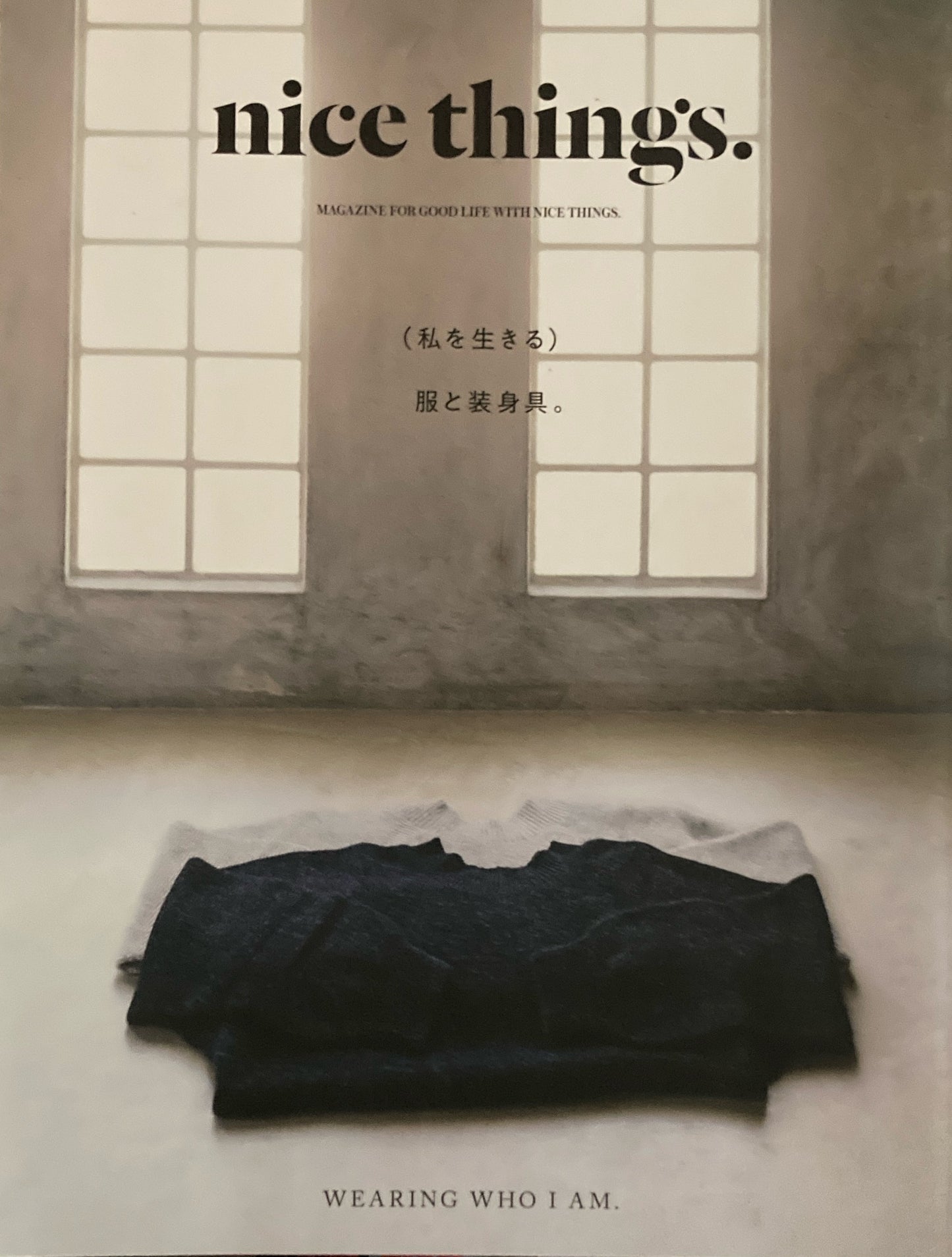 nice things. issue75 服と装身具。