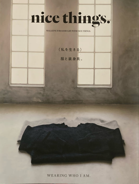 nice things. issue75 服と装身具。