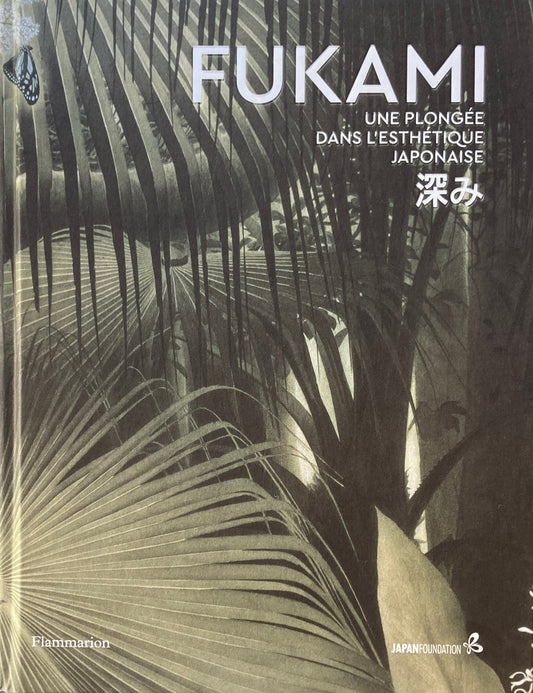 Fukami: Immersion in the Art and Aesthetics of Japan 深みー