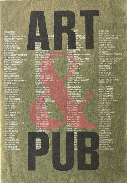 芸術と広告 ART & PUBLICITE 1991