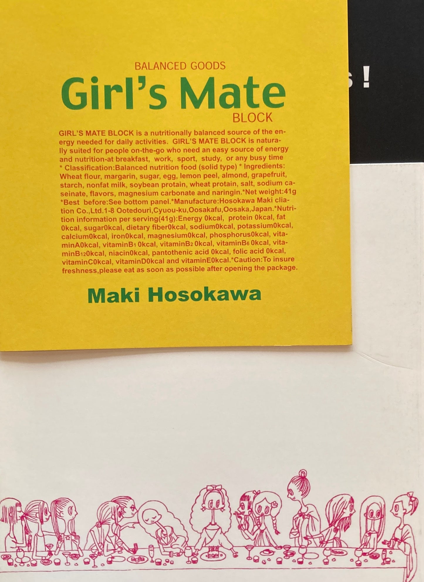 Maki Hosokawa 細川真希 ギャラリーセラーカタログ3冊