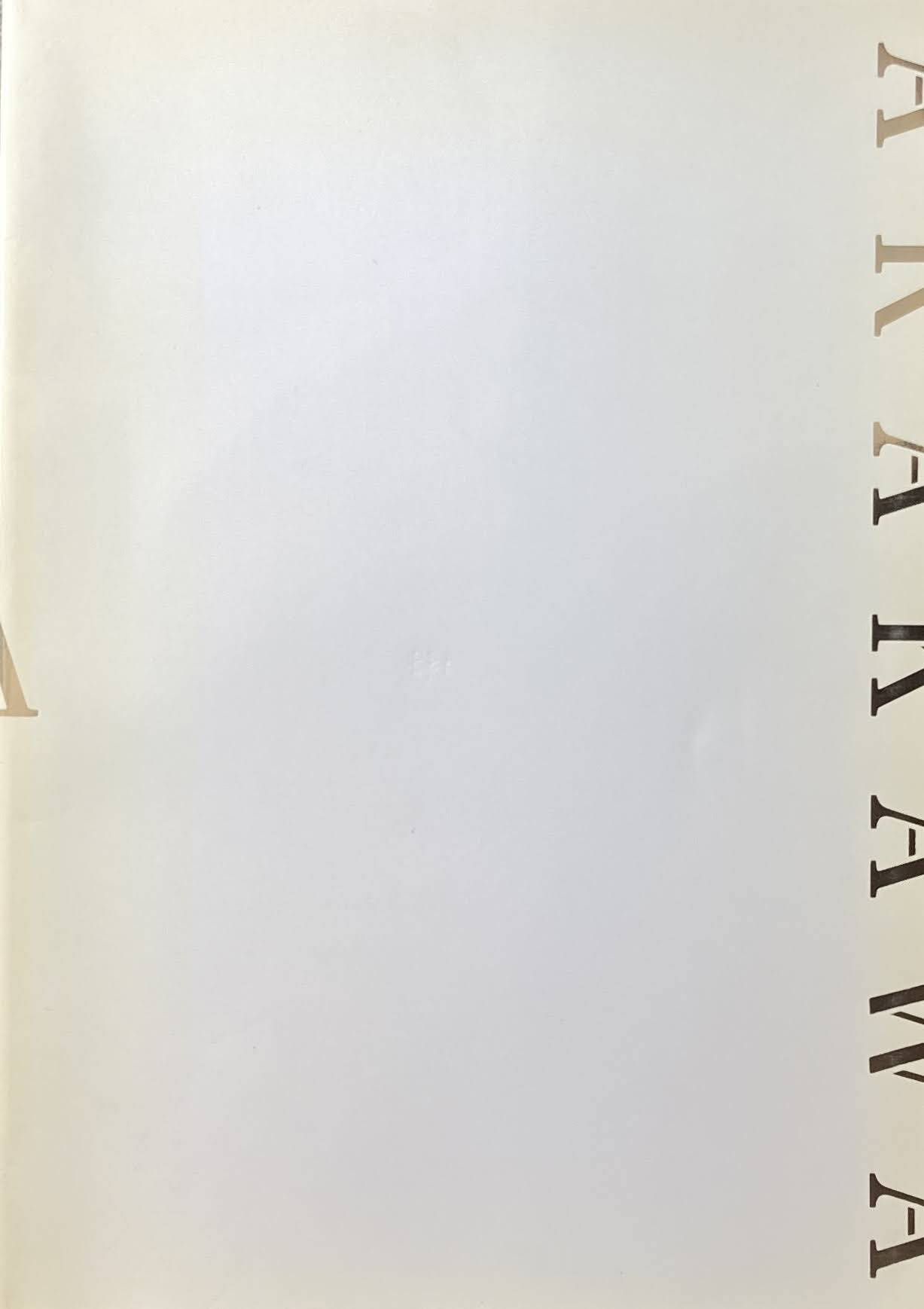 荒川修作展 宮川淳へ 1990