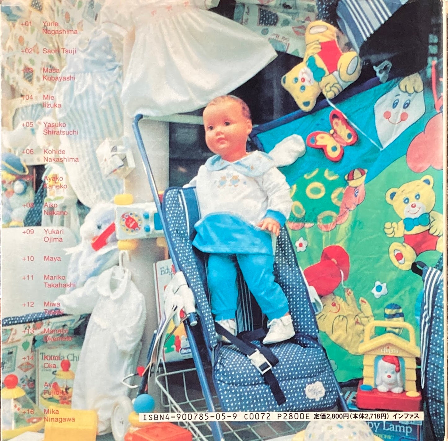 シャッター&ラヴ 飯沢耕太郎 Shutter and Love Girls are dancin' on in Tokyo