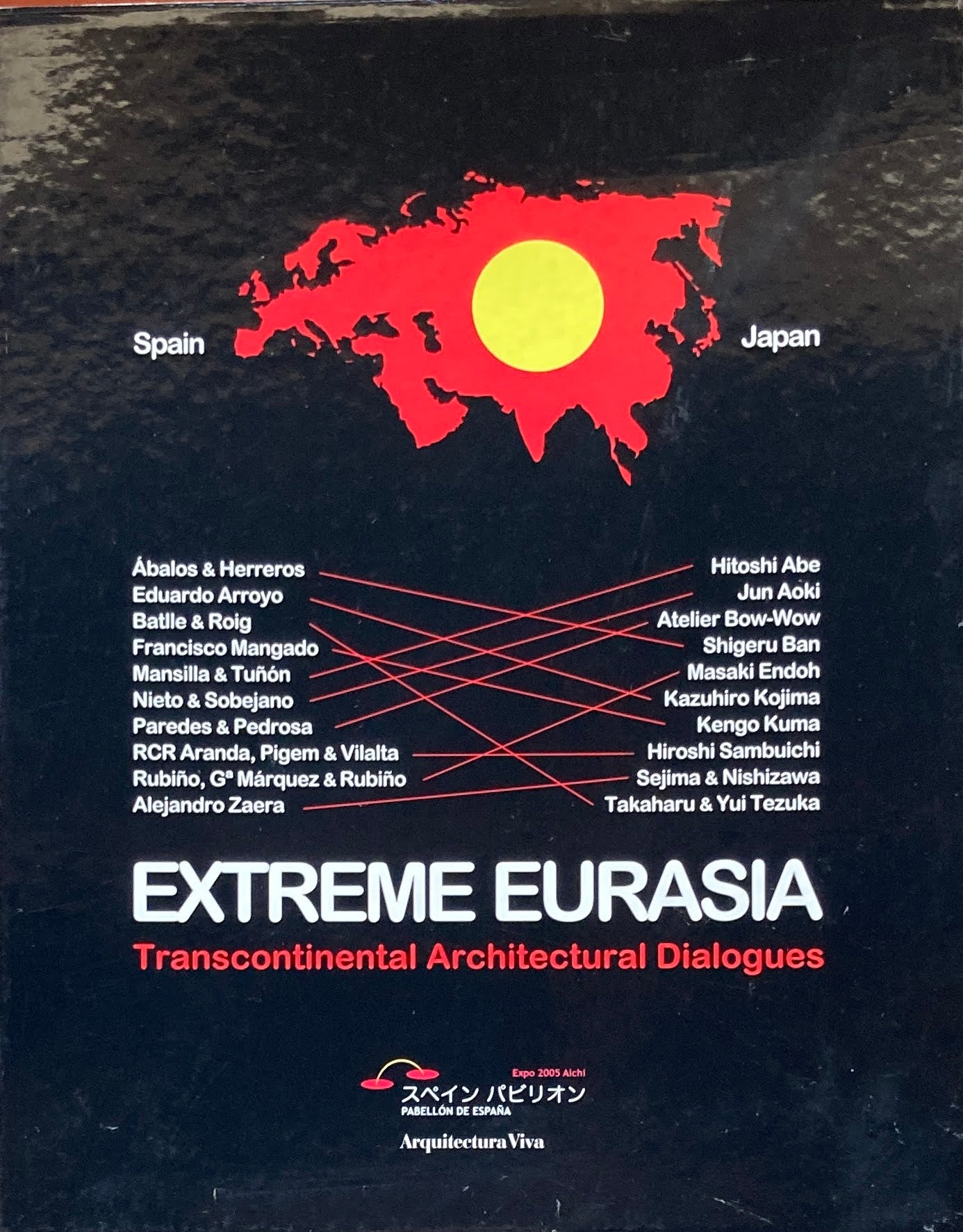 EXTREME EURASIA スペイン 日本 大陸を越えた建築の対話