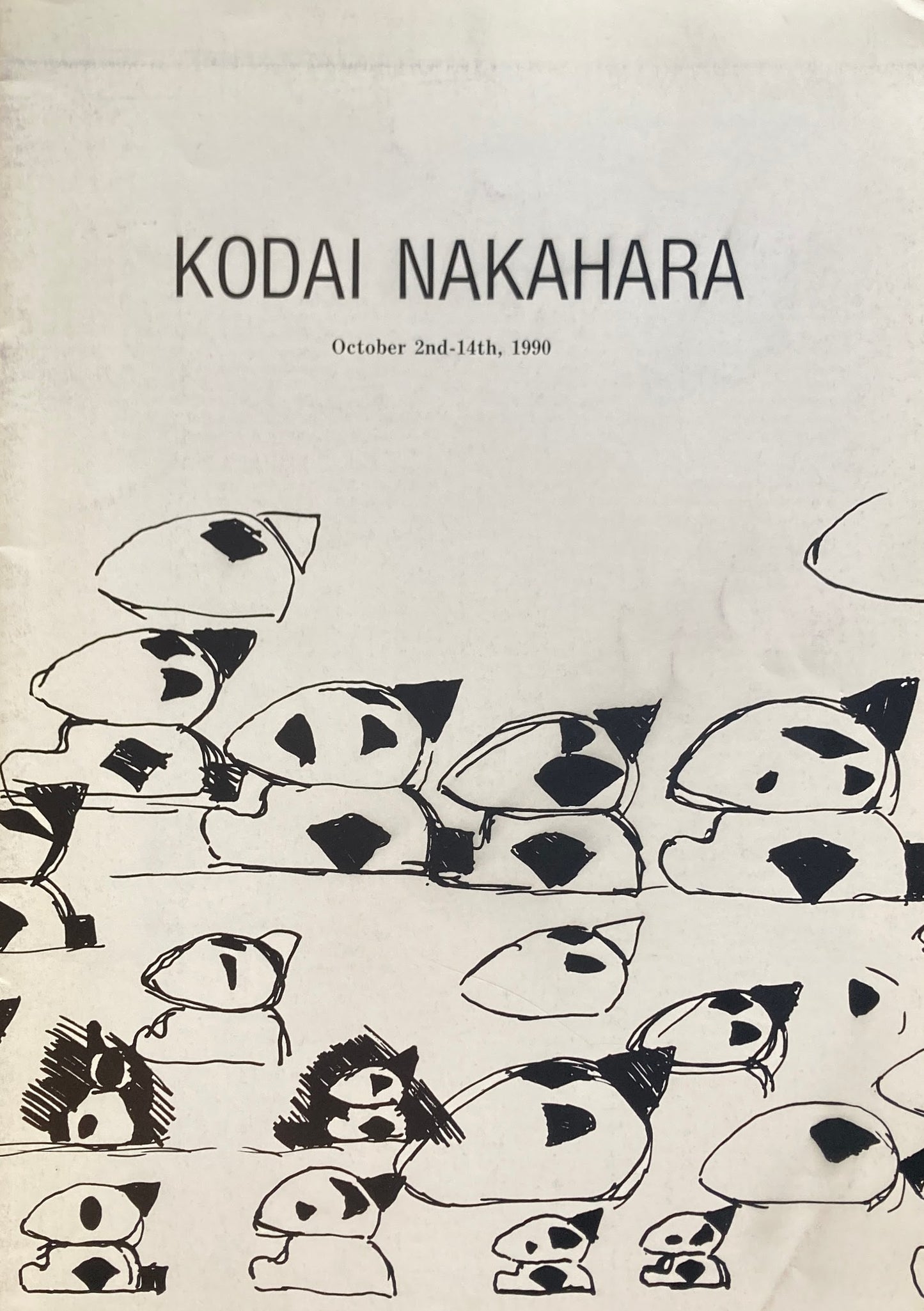 中原浩大 KODAI NAKAHARA 1990 ヒルサイドギャラリー