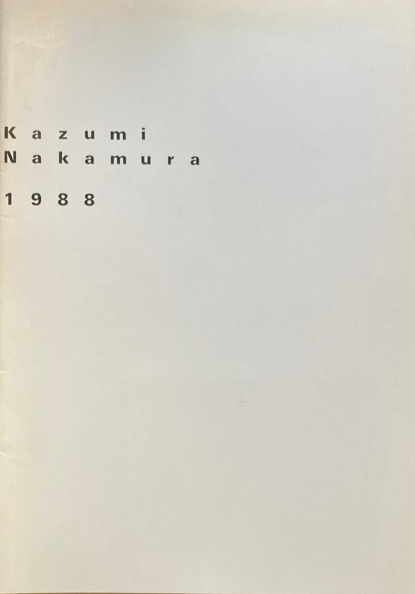 中村一美 1988 南天子画廊