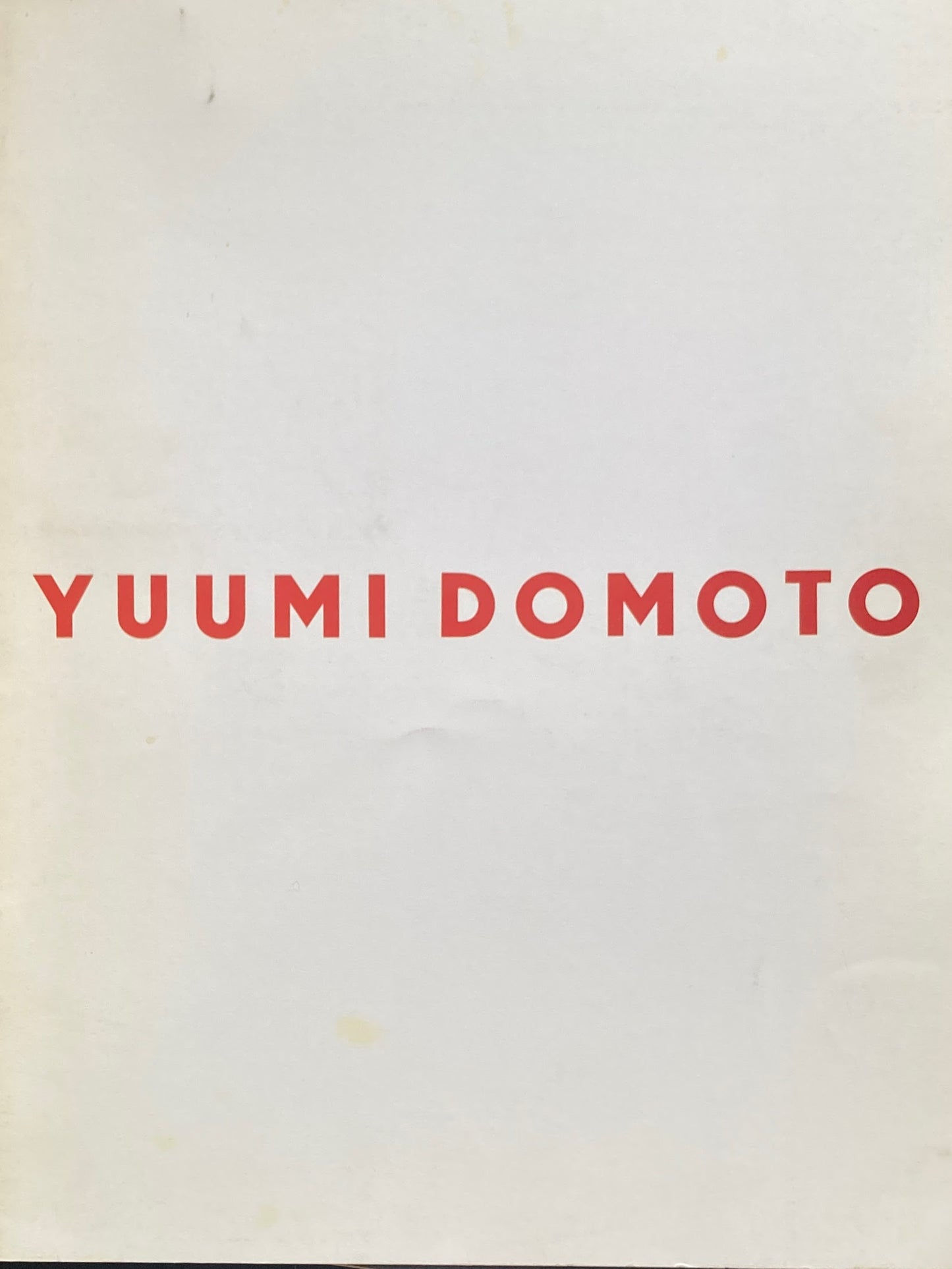堂本右美 YUUMI DOMOTO 佐賀町エキジビットスペース 1990