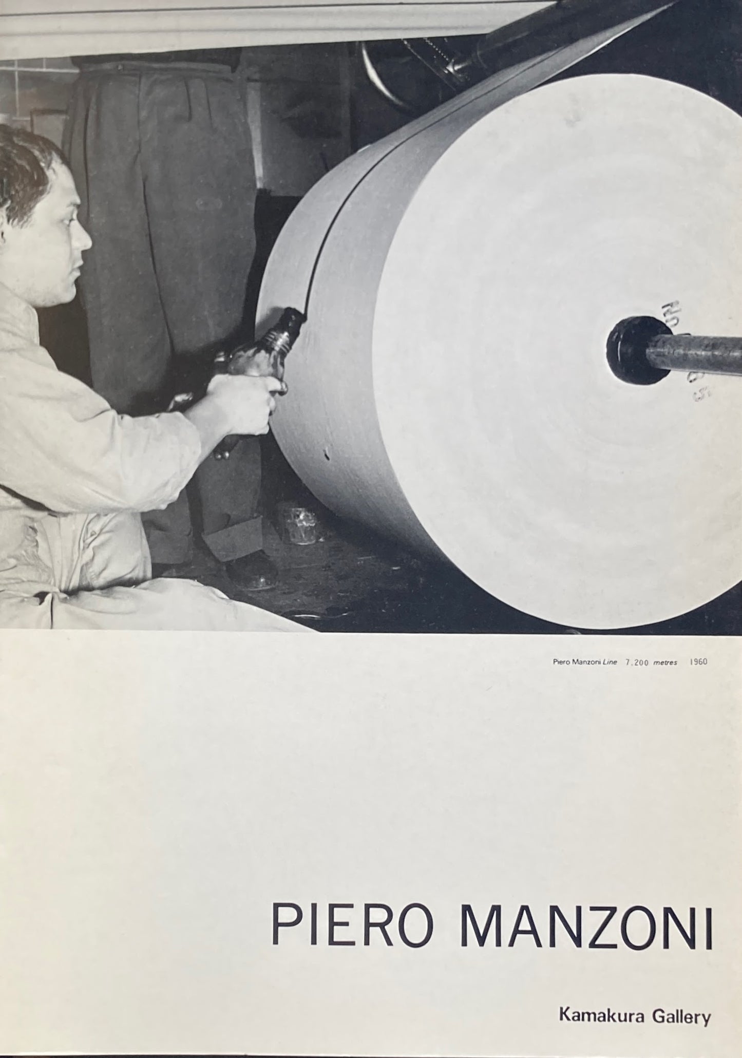 PIERO MANZONI ピエロ・マンゾーニ 鎌倉画廊 1983