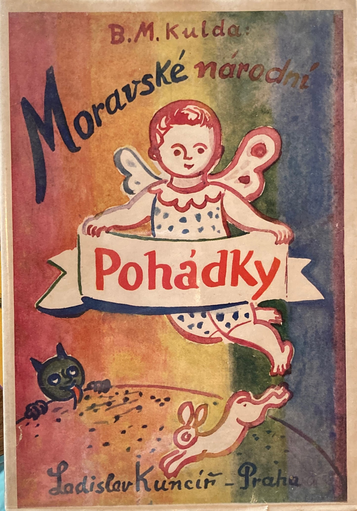 Moravske narodni Pohadky モラフスケ民話