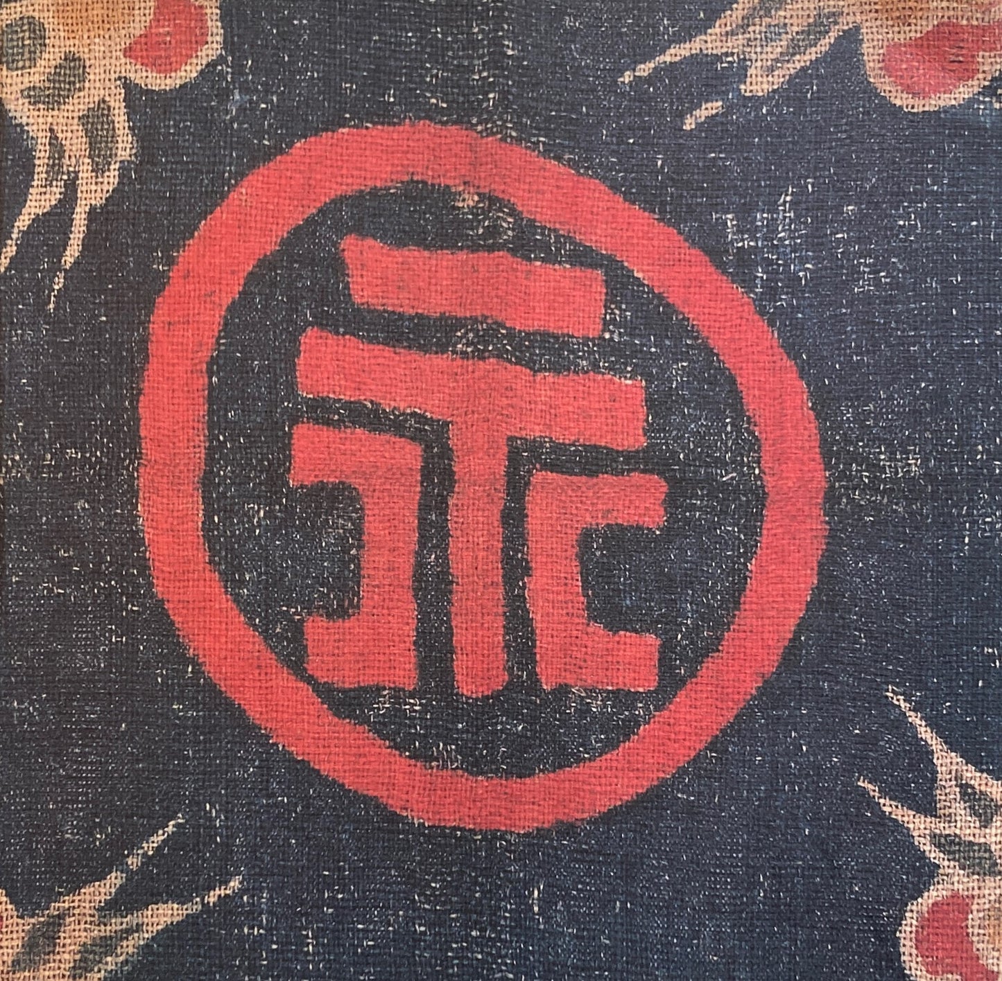 芹沢銈介の蒐集 もうひとつの創造