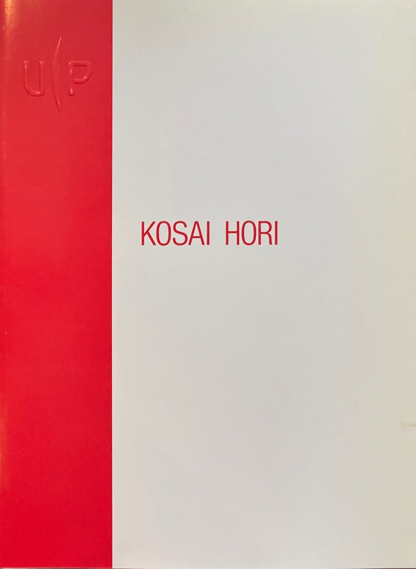 KOSAI HORI 堀浩哉 1990