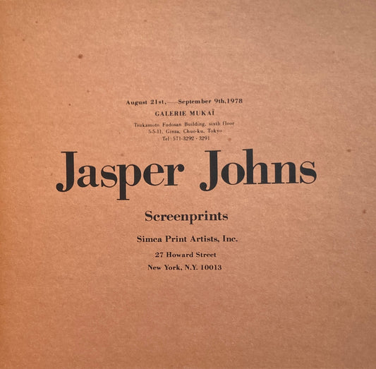 Jasper Johns Screenprints Galerie Mukai 1978 ジャスパー・ジョーンズ