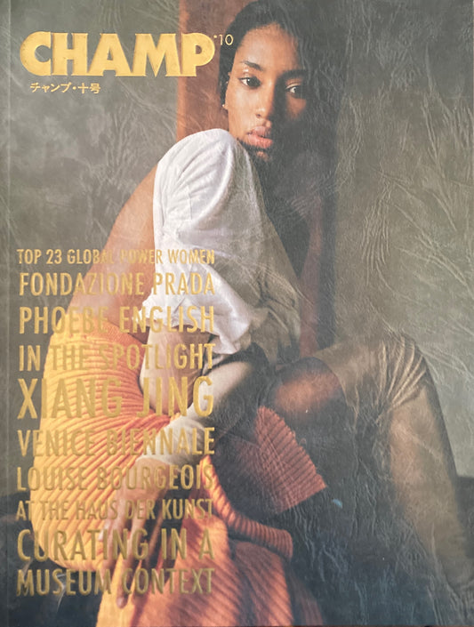 ALA CHAMP MAGAZINE - ISSUE #10 - COVER 1˚ LUCID IMPRESSION BY VICKI KING COVER