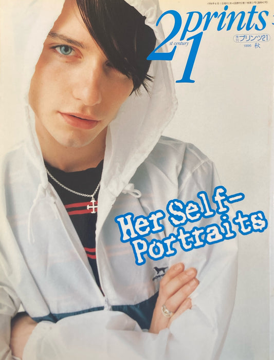 プリンツ21 写真 版画 CG 1996年秋 Her Self-Portraits