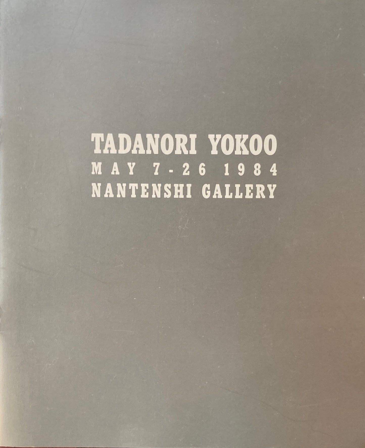 横尾忠則 TADANORI YOKOO 1984 南天子画廊