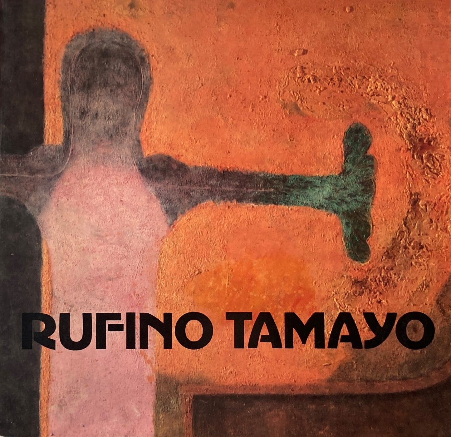 ルフィーノ・タマヨ展 東京国立近代美術館