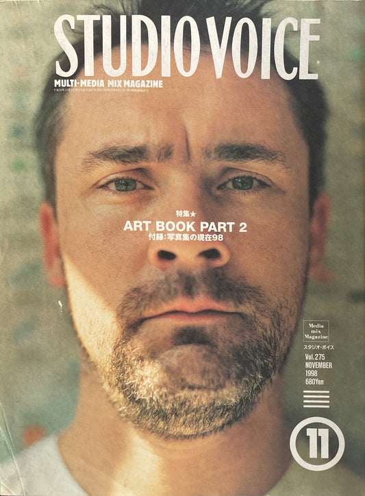 STUDIO VOICE スタジオ・ボイス Vol.275 1998年11月号 特集 ART BOOK PART 2