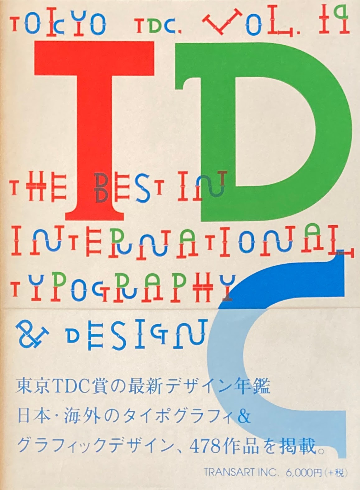 TOKYO TDC vol.19 The Best in International Typography&Design 東京TDC年鑑