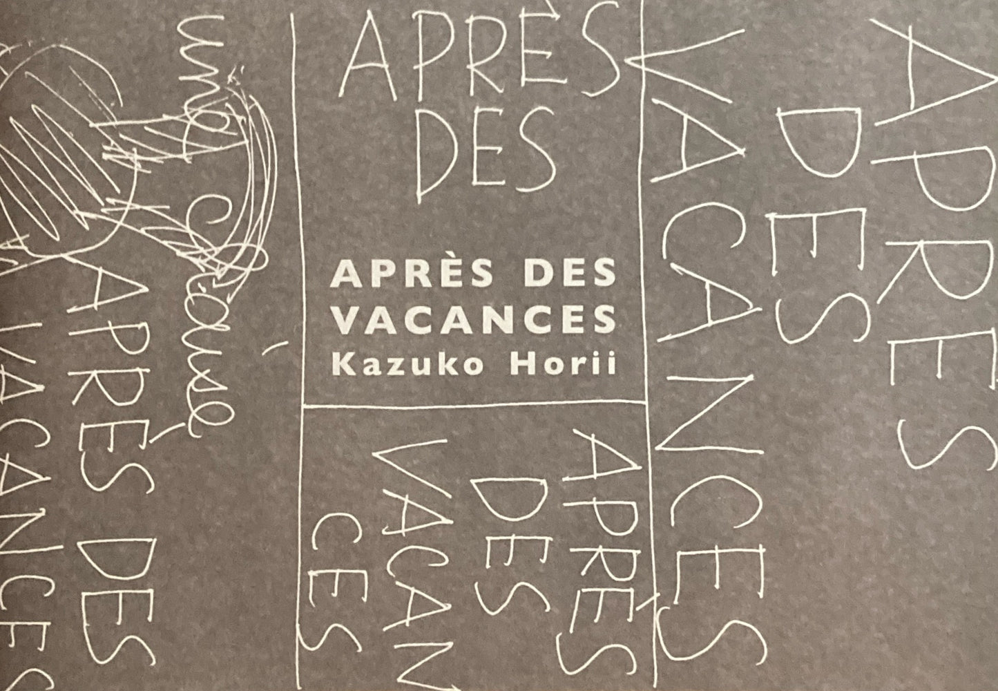 Apres des Vacances Kazuko Horii 堀井和子