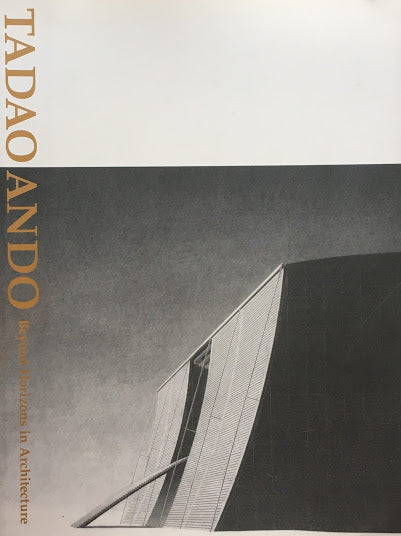 安藤忠雄建築展 新たなる地平に向けて 1992