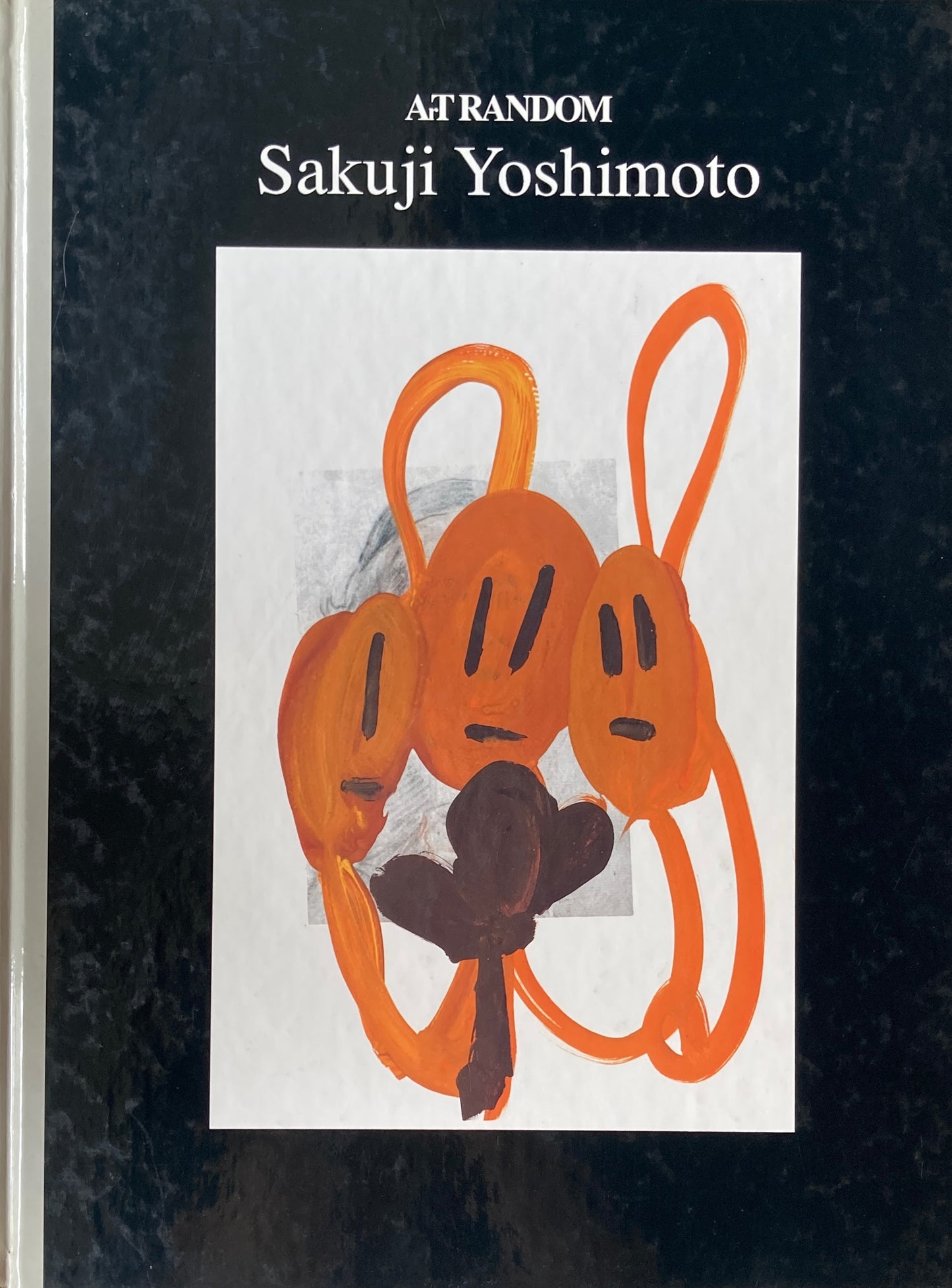 Art Random アートランダム 53 Sakuji Yoshimoto