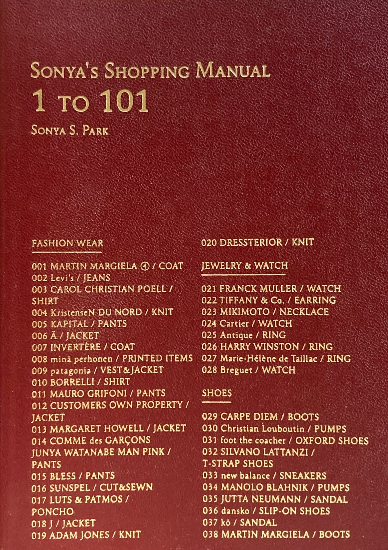 ソニアのショッピングマニュアル SONYA'S SHOPPING MANUAL 1 to 101