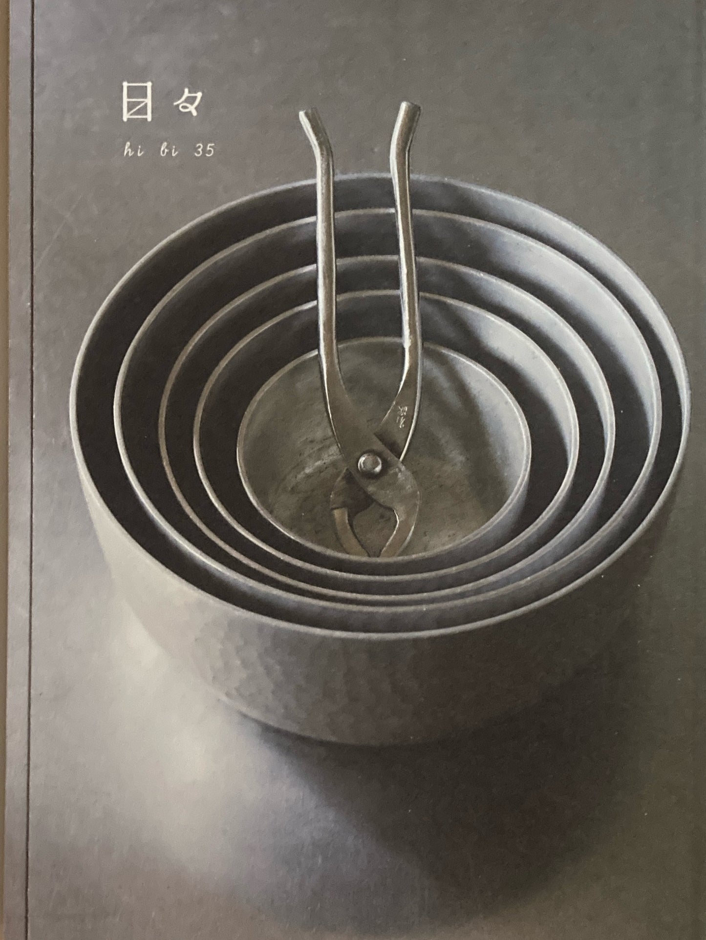 日々 hibi 01〜35(vol.30 のみ欠け) 34冊