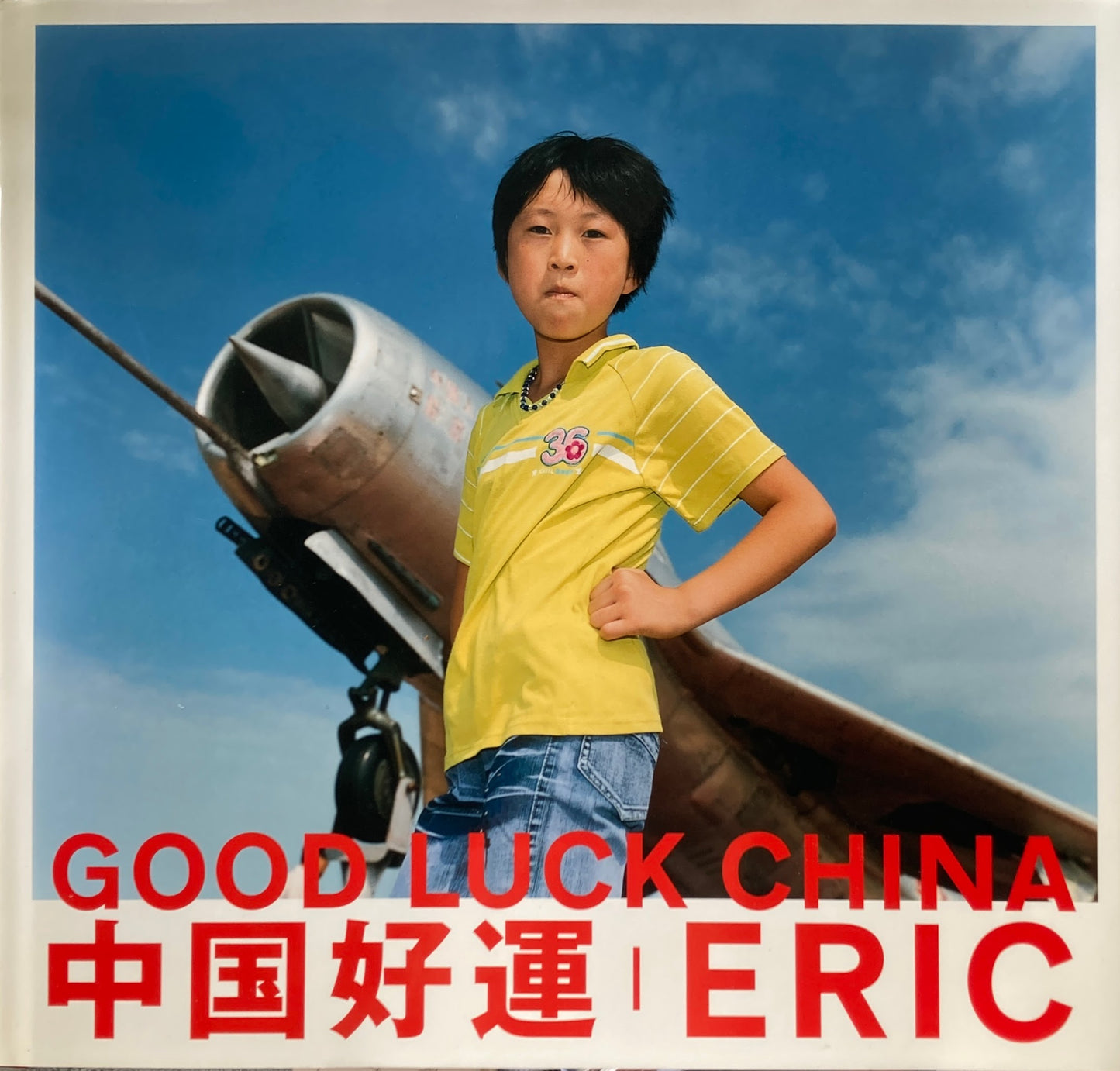 GOOD LUCK CHINA  中国好運 ERIC
