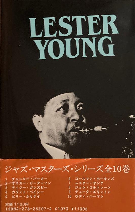 レスター・ヤング ジャズ・マスターズ・シリーズ7