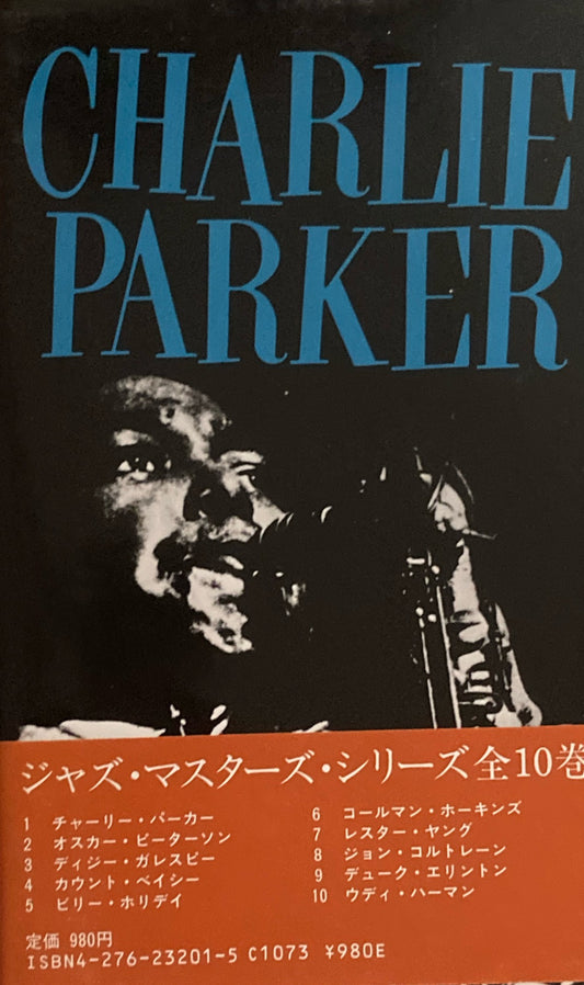 チャーリー・パーカー ジャズ・マスターズ・シリーズ1
