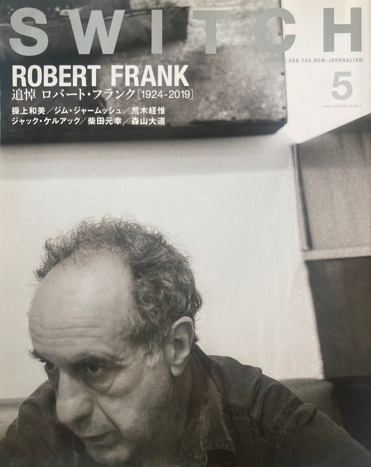 SWITCH 2020年5月号 追悼 ロバート・フランク